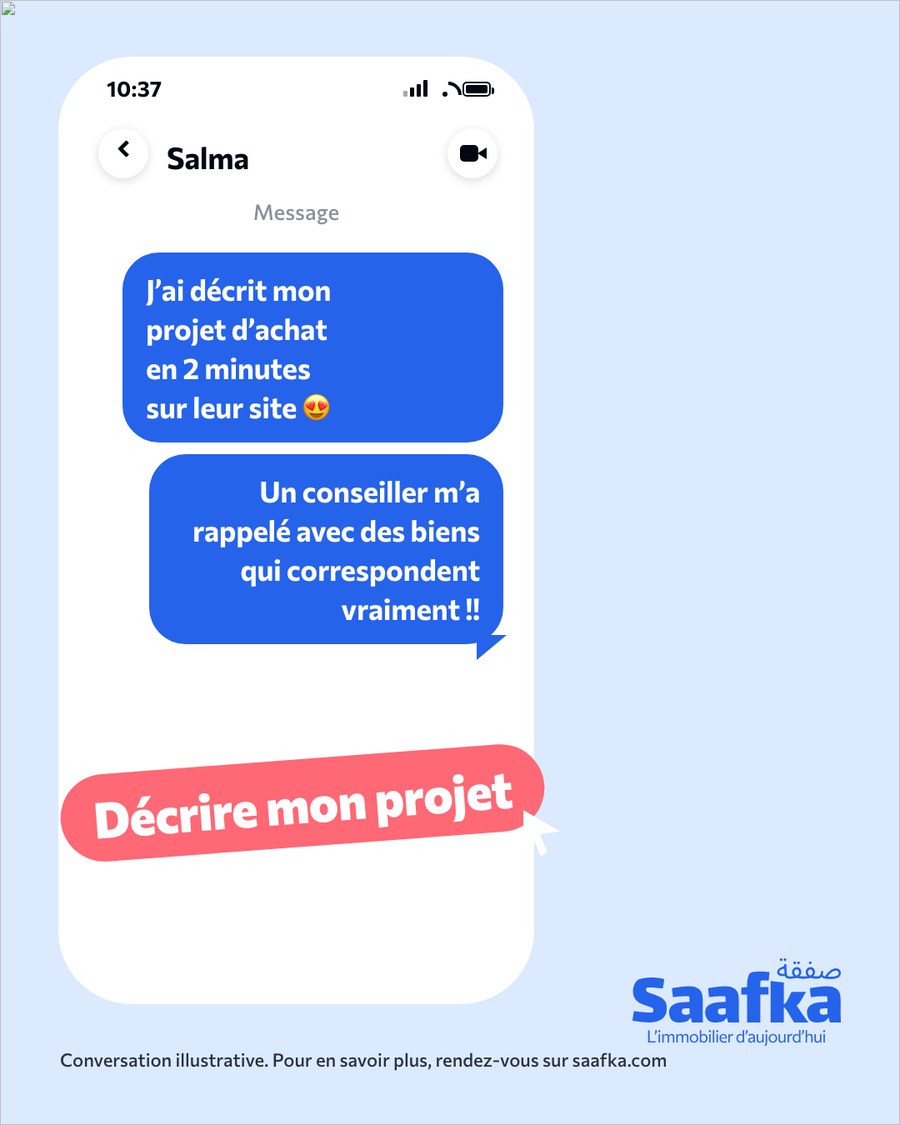 Le fil de messagerie, version acheteur